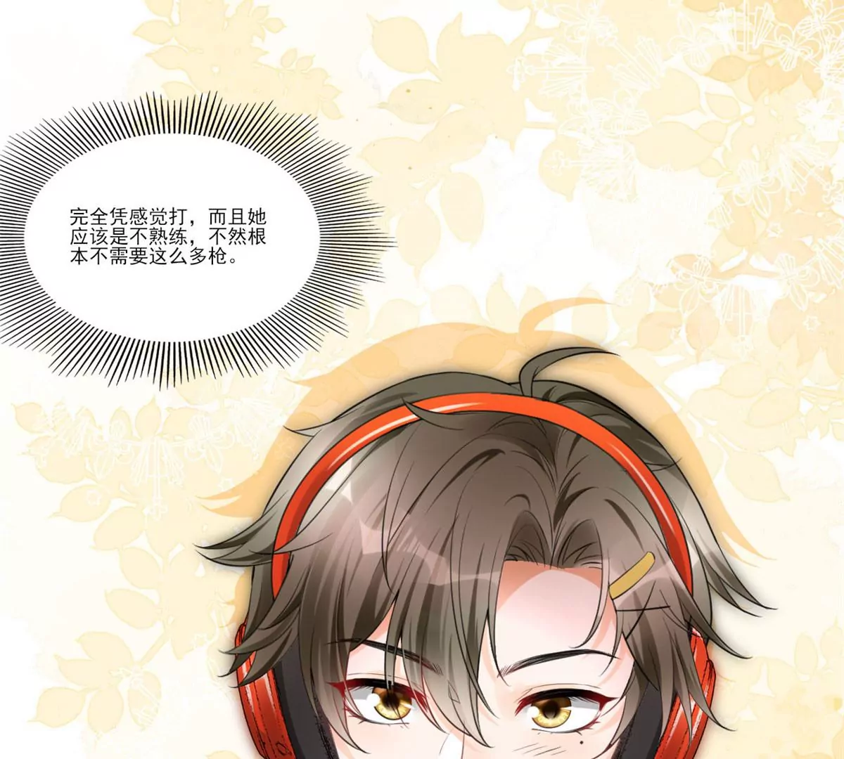 49 黄粱一梦18