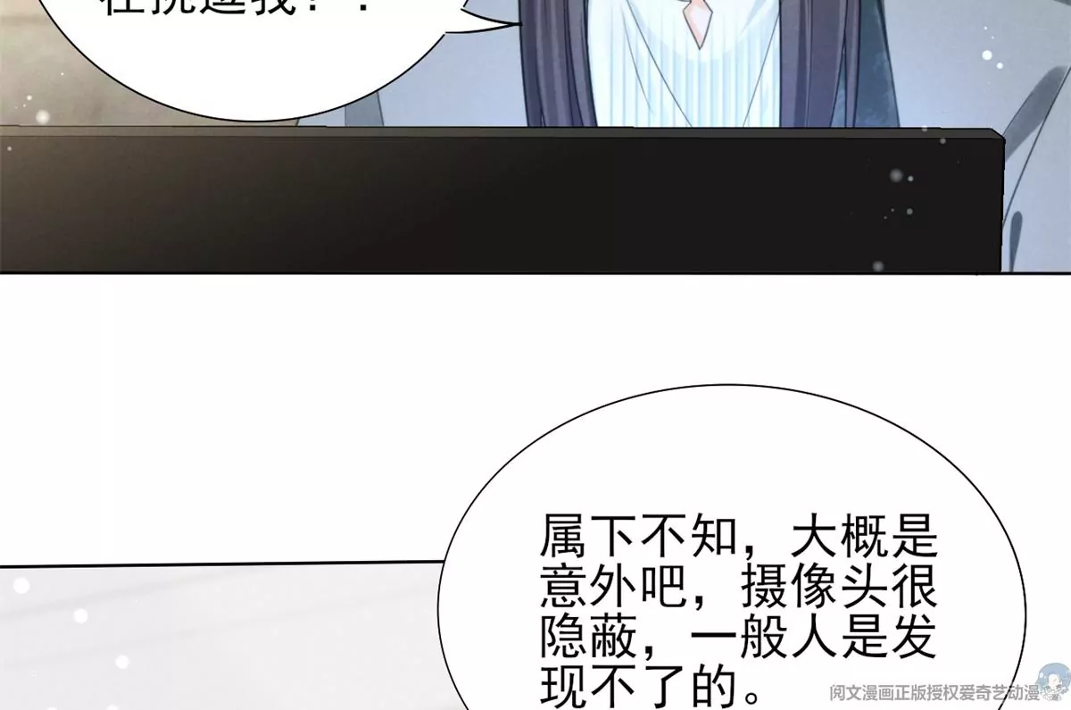 83 是挑衅，还是挑逗？81