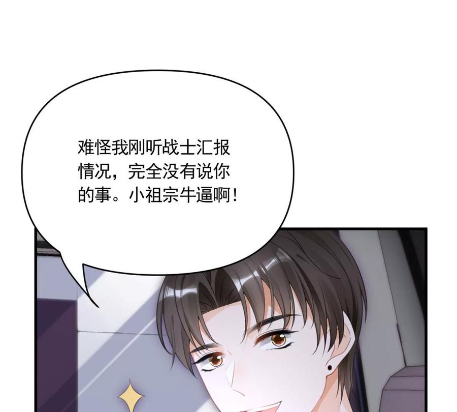 60 橘里橘气22