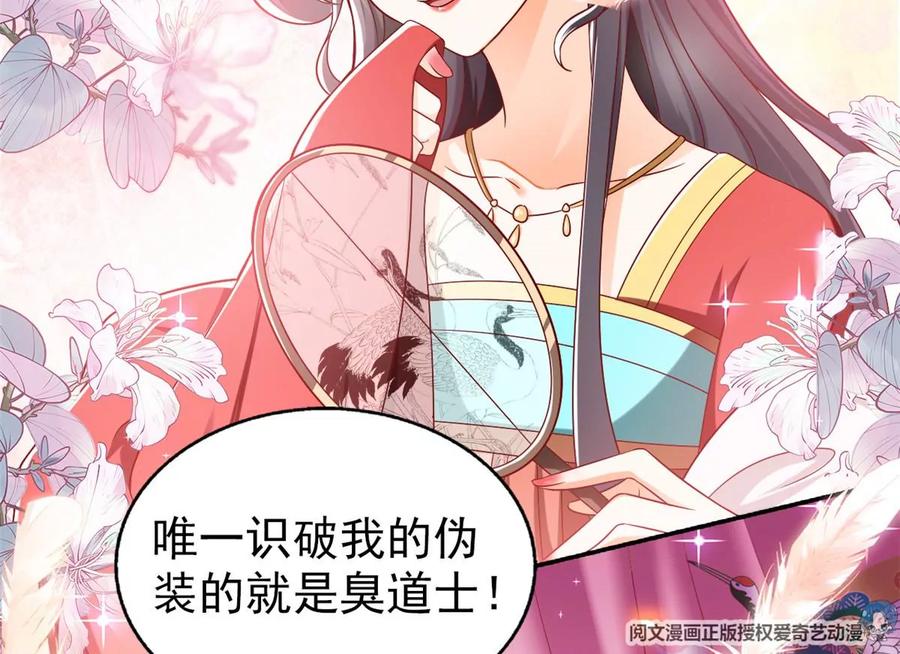 69 你的身体比人诚实呢~11