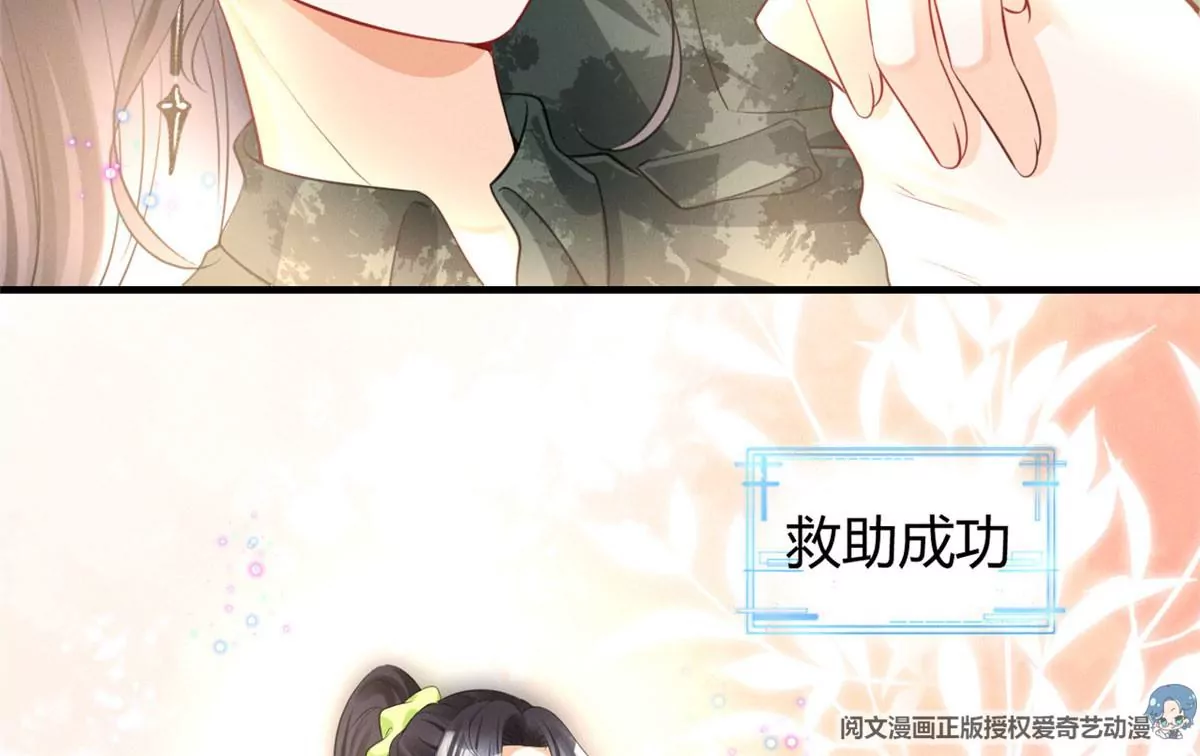 47 夜泽英雄救美50