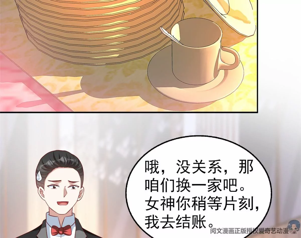 86 女人，你很不乖5