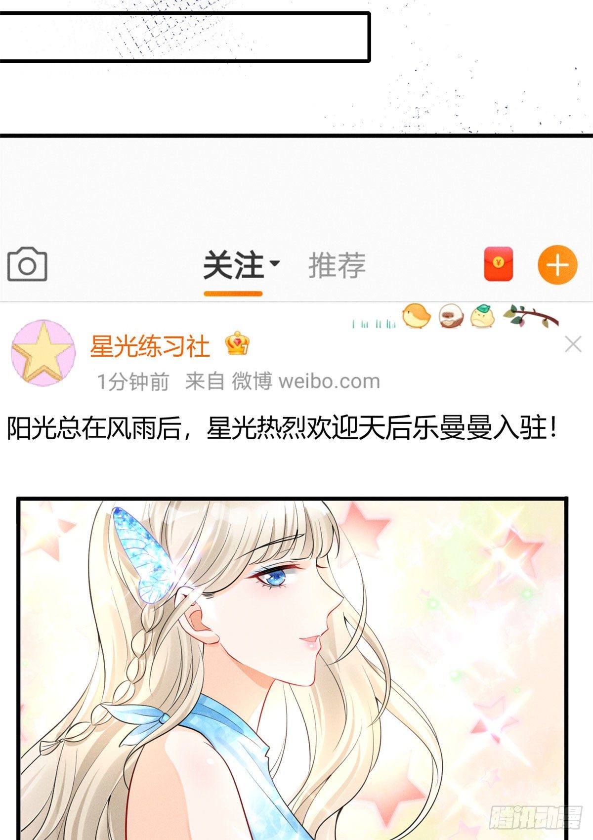 26 打脸全网14