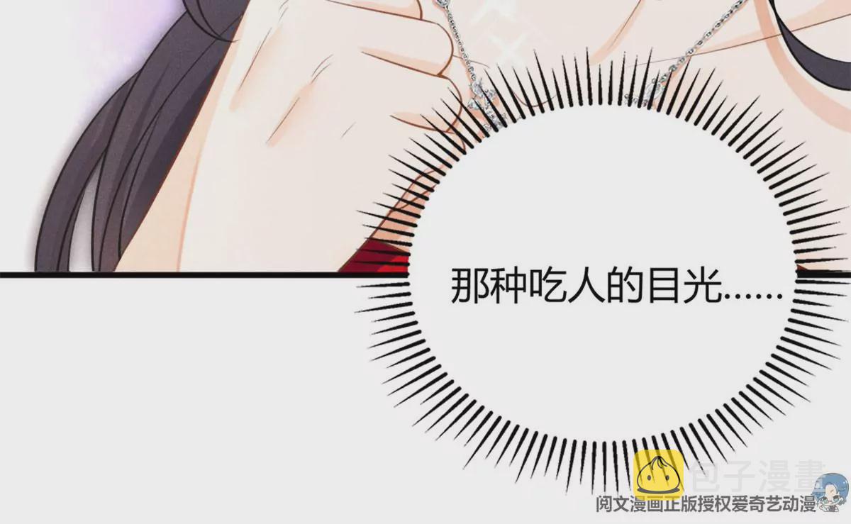 38 为了师父C位出道！82