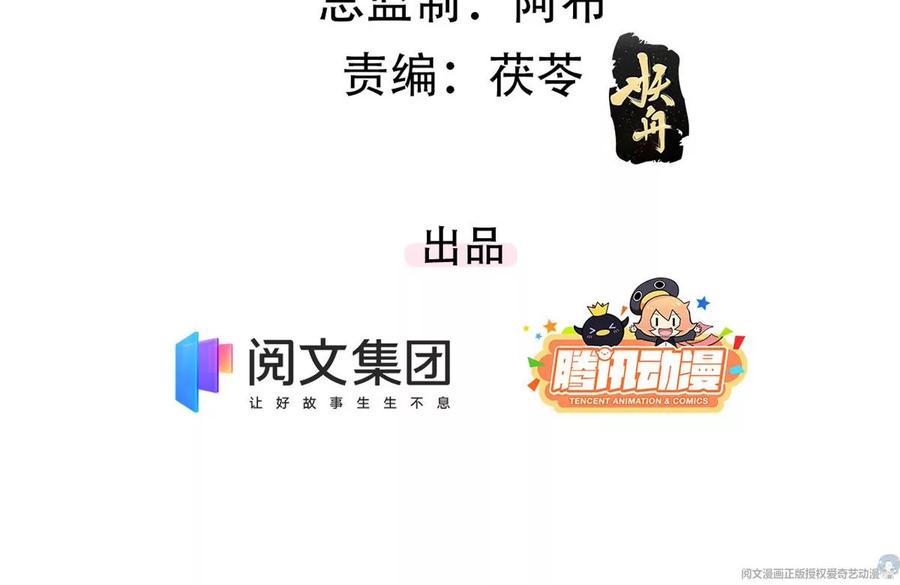 72 狼狈屈辱地死去吗？4