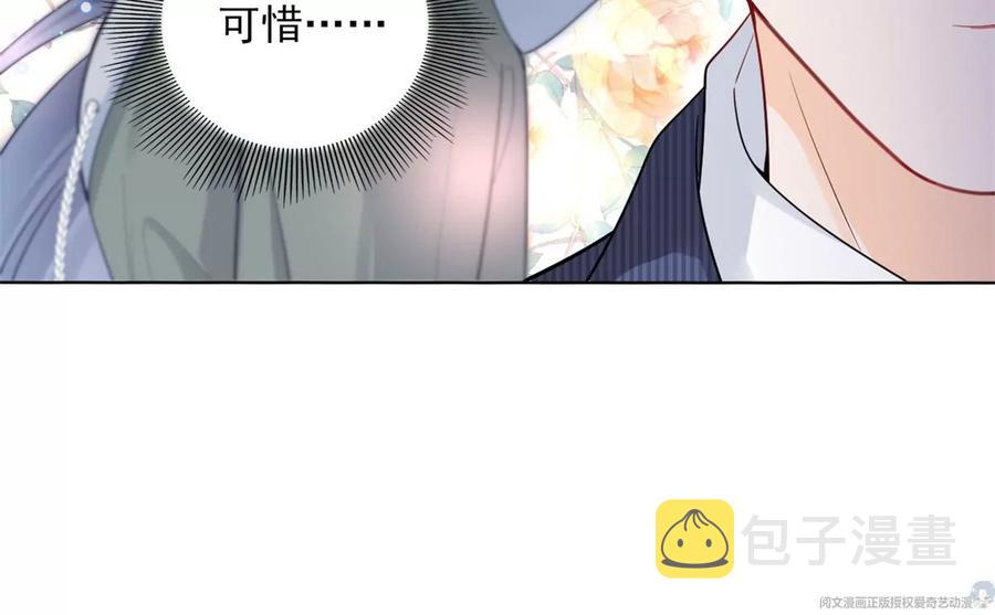 71 霸总和霸总的交锋19