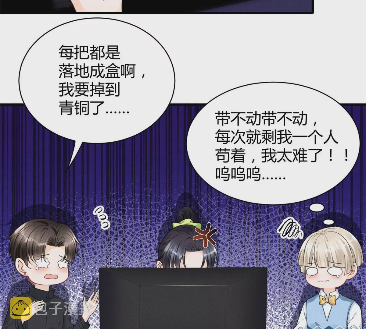 47 夜泽英雄救美6