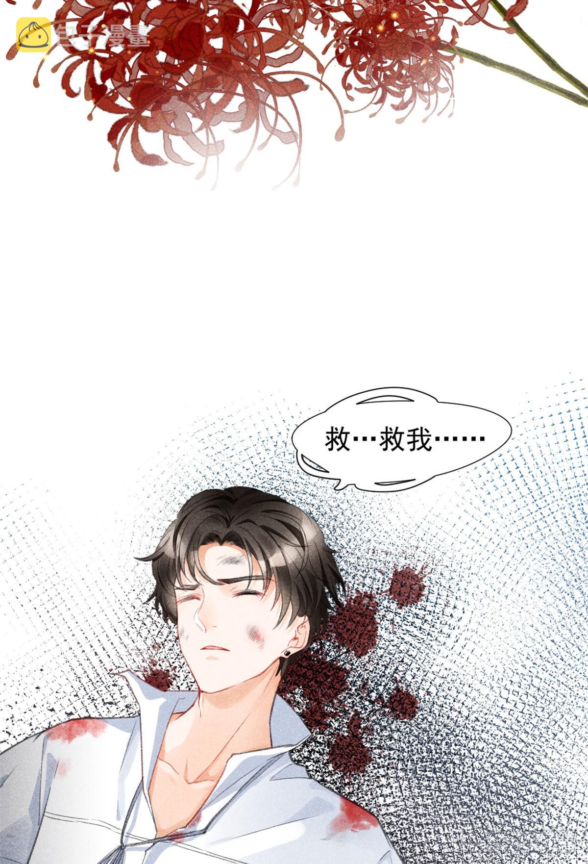 01 初拥12