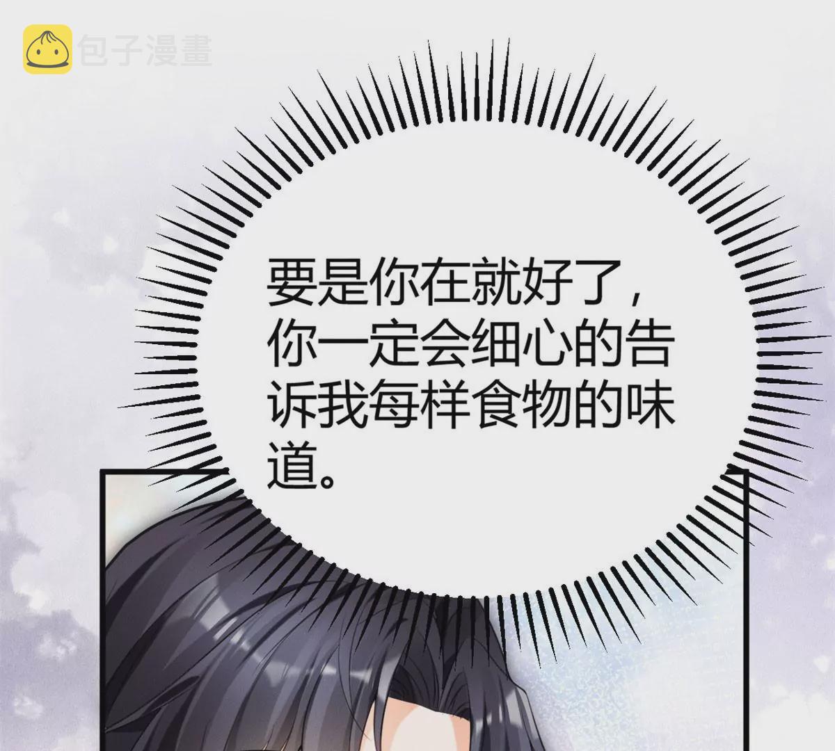 38 为了师父C位出道！16