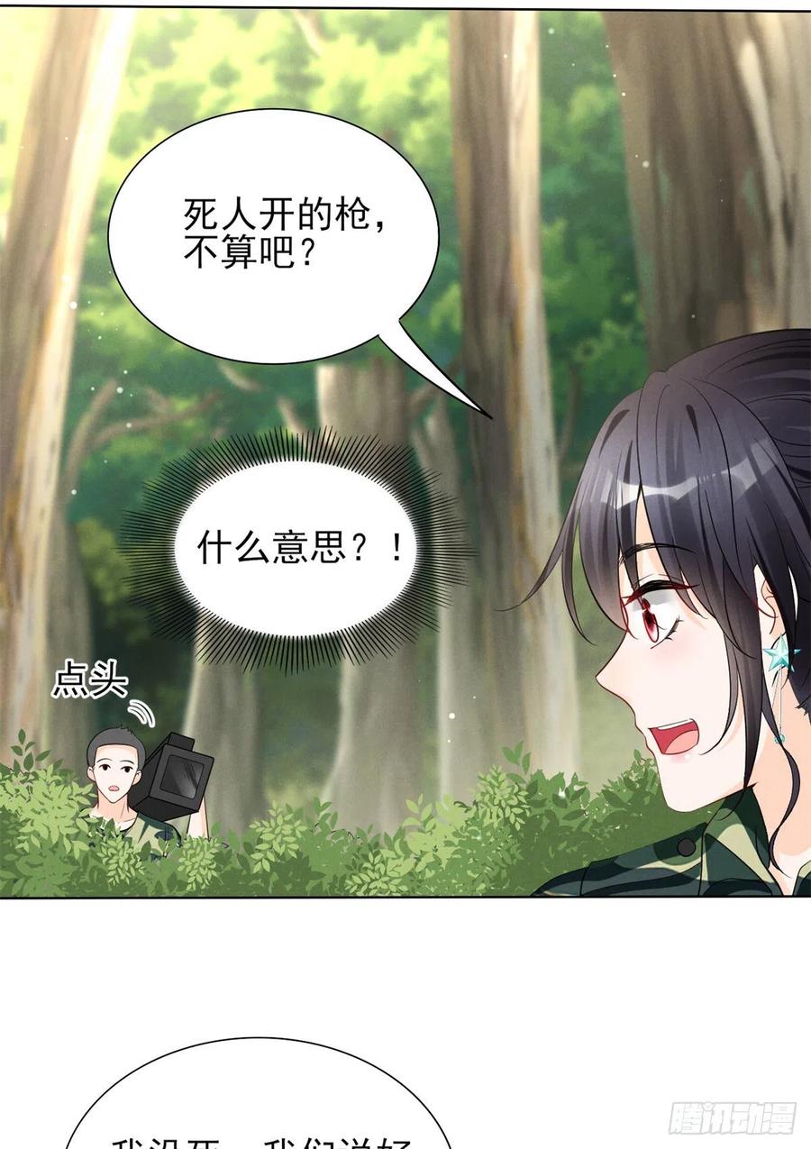 89 你的目光只能为我停留26