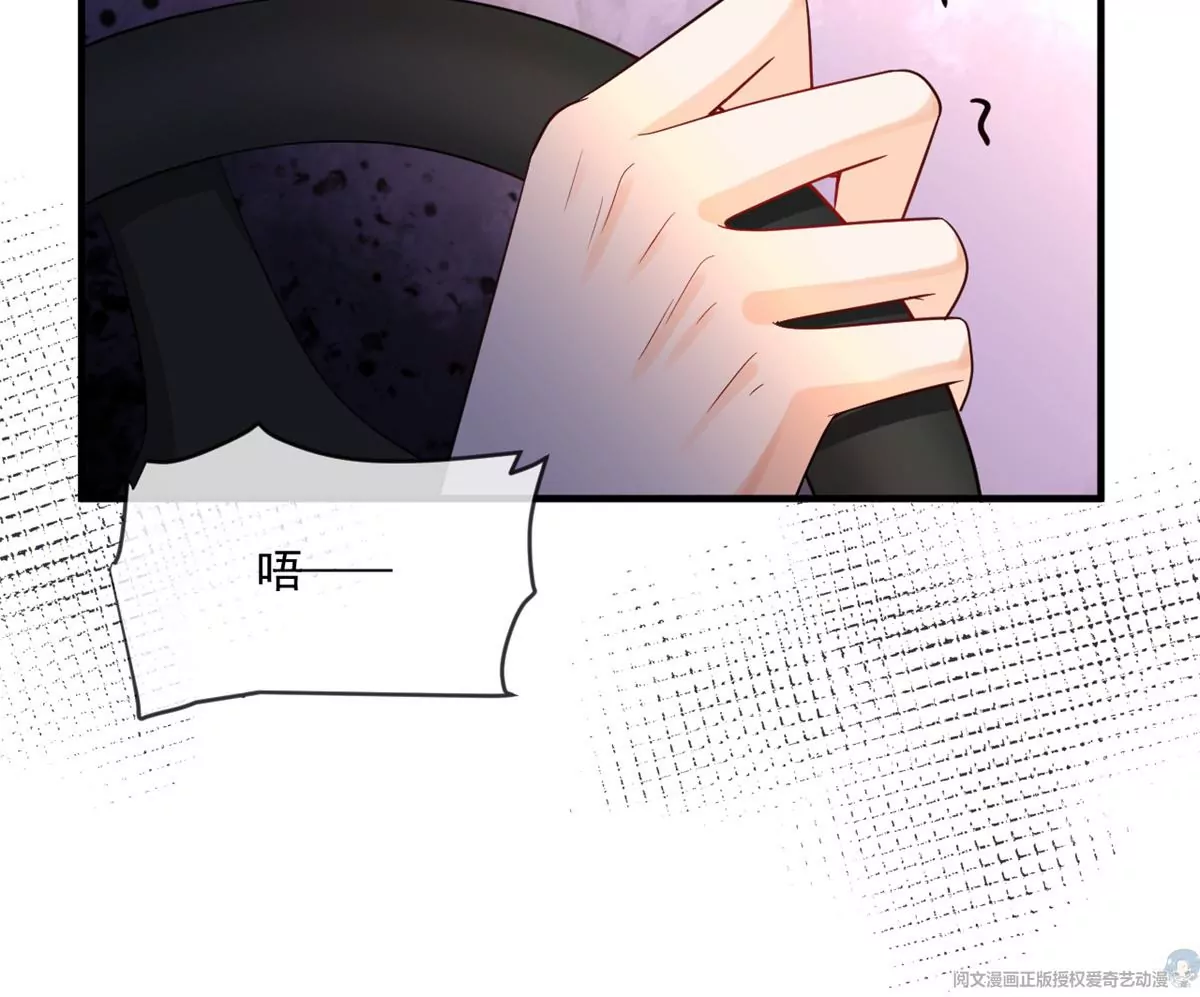 66 疯狂的沈瑜71