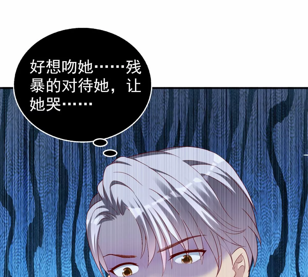 86 女人，你很不乖52