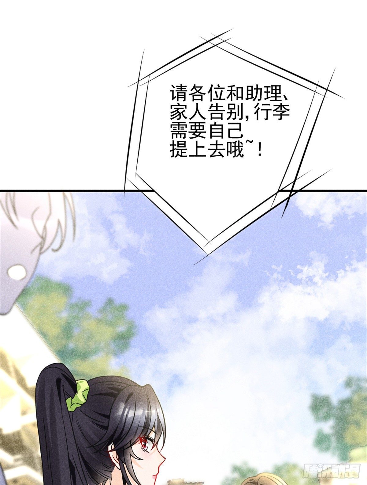 10 又在艹人设！48
