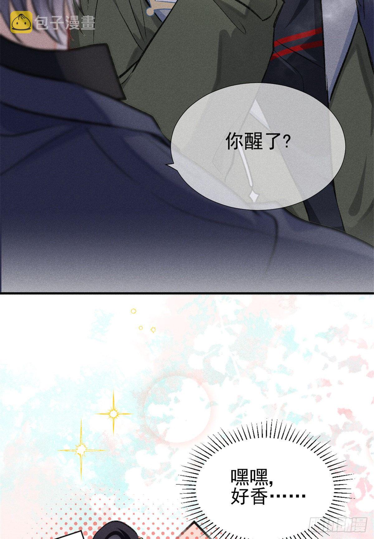 10 又在艹人设！8