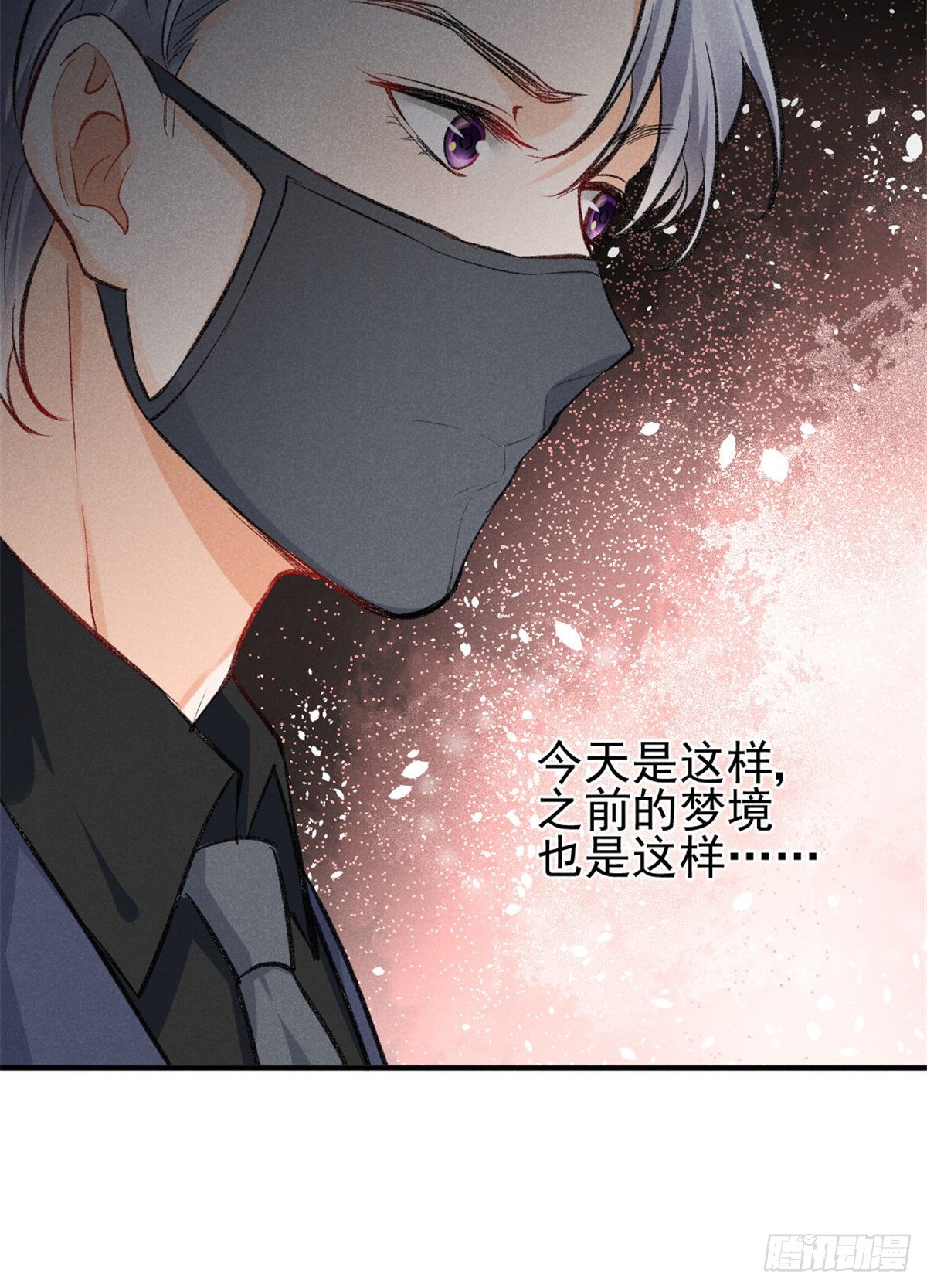 09 偷吃要注意什么？52