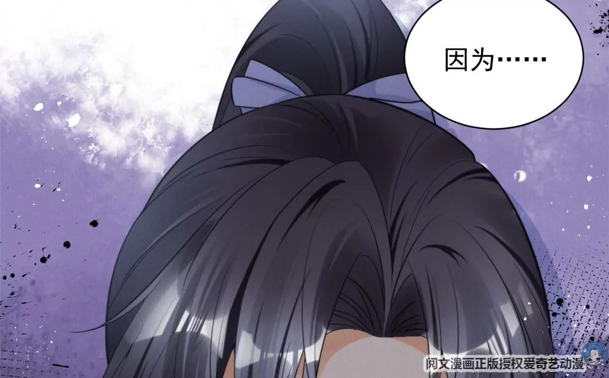 68 牧韶出事27