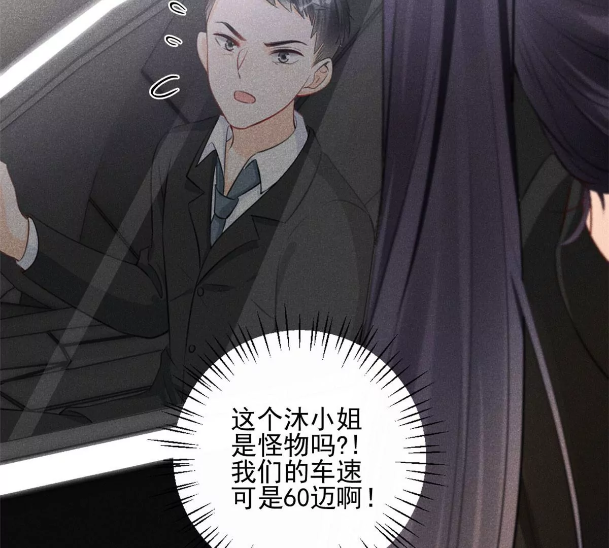 56 我不打女人12