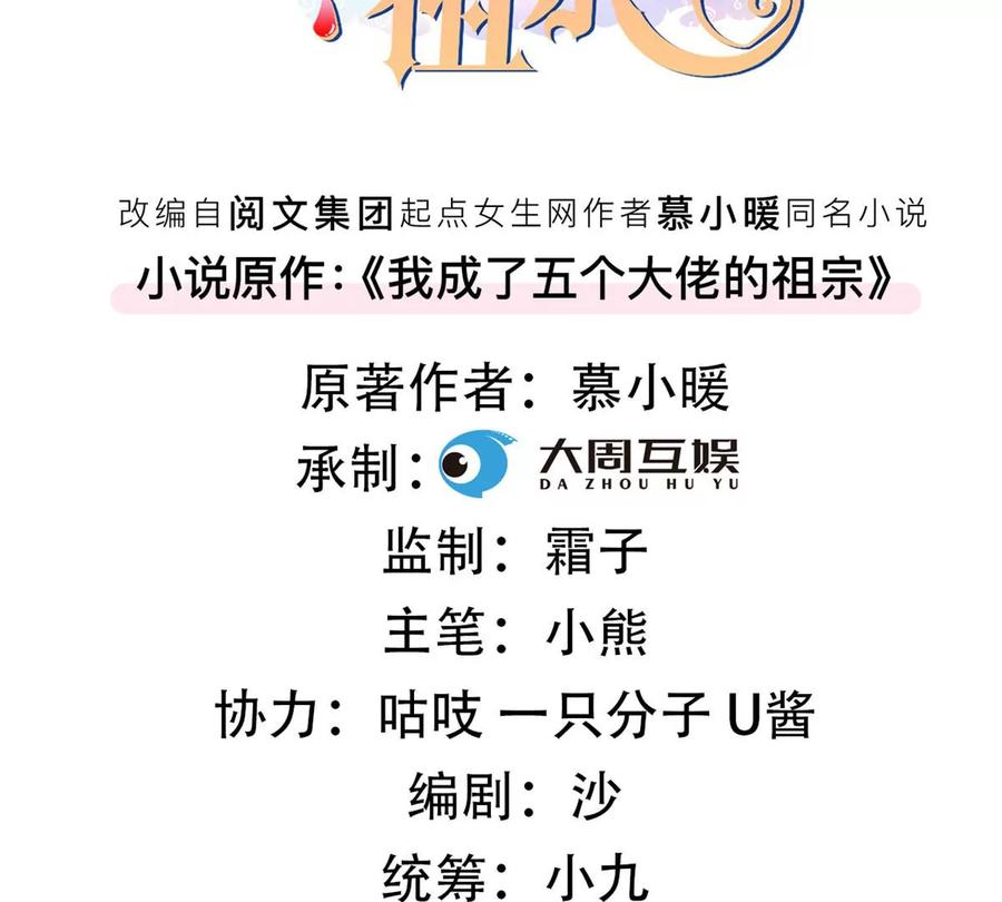60 橘里橘气2