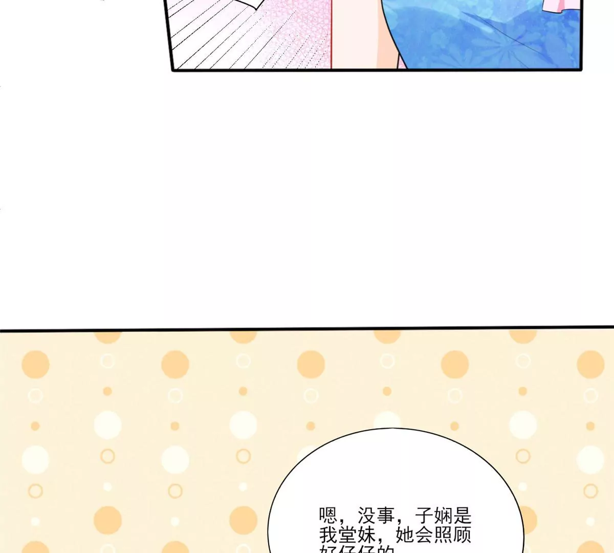 40 间接接吻61