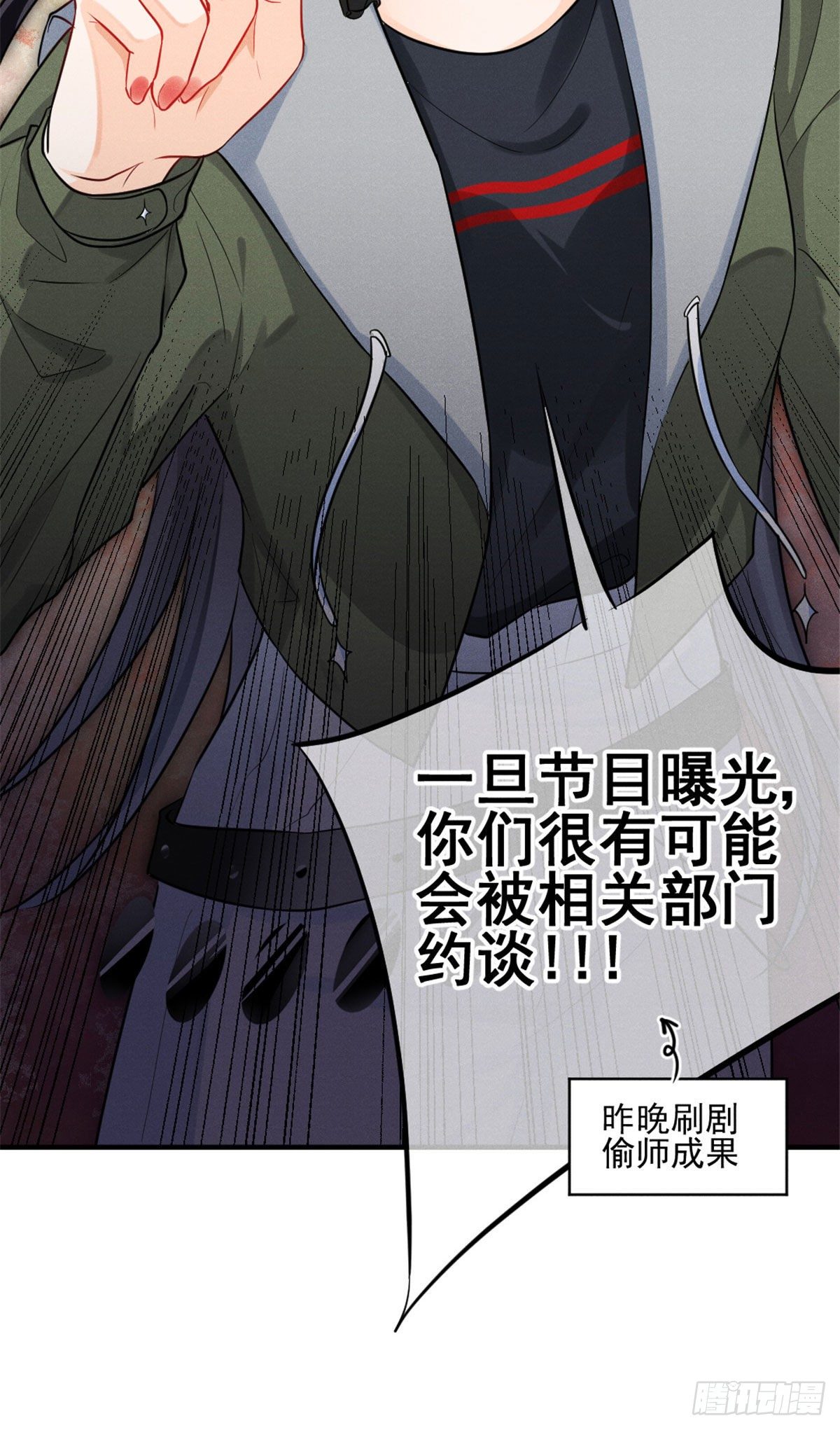 11 再敢bb拔你舌头！8