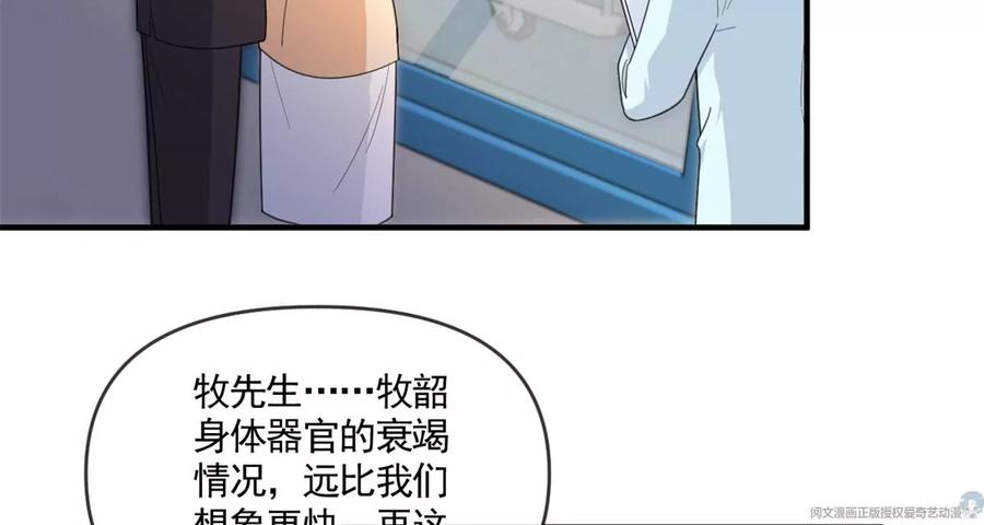 72 狼狈屈辱地死去吗？8