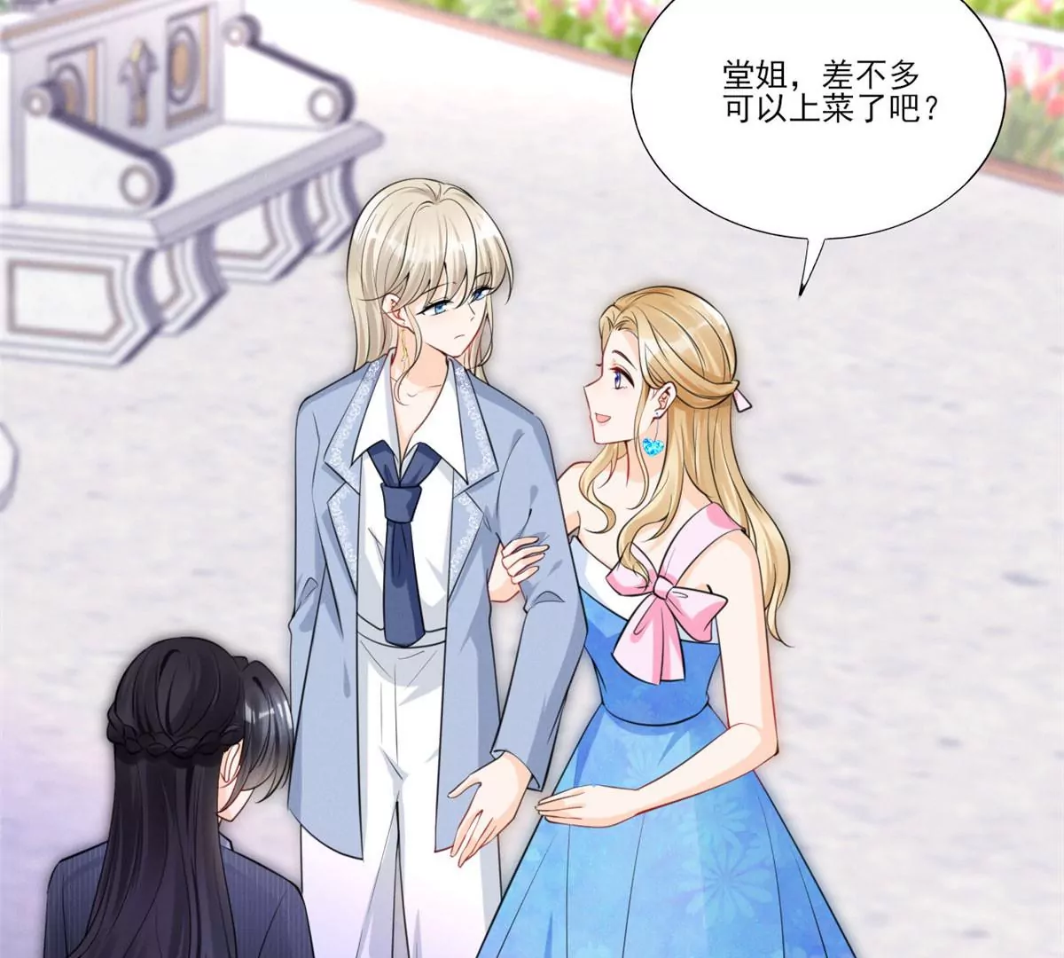 40 间接接吻55