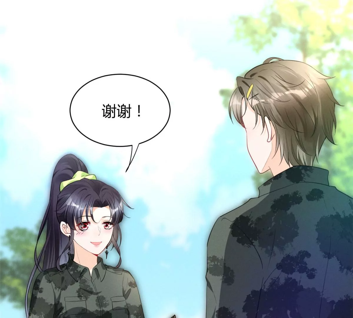 47 夜泽英雄救美53