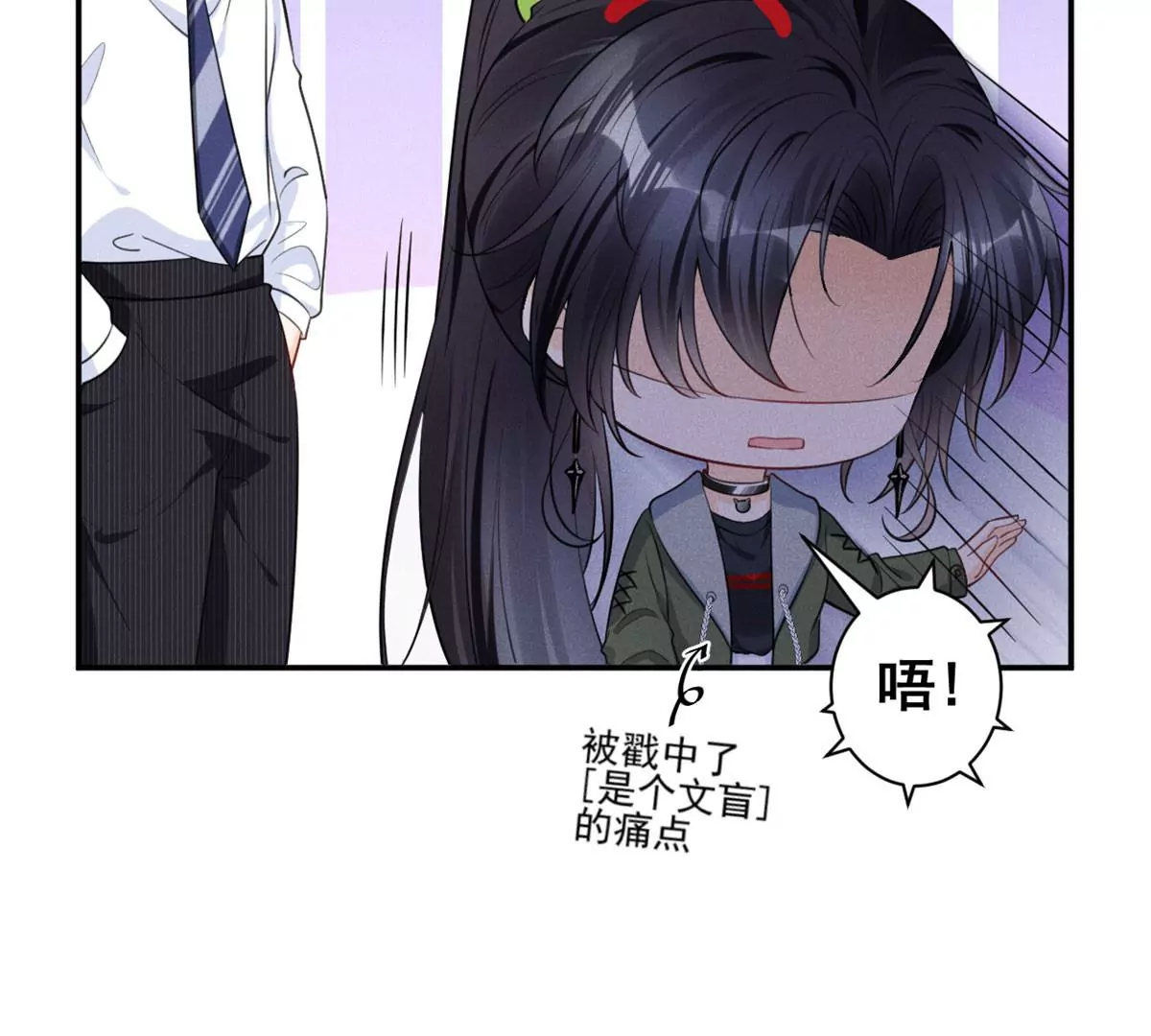 52 霍麟出柜！20