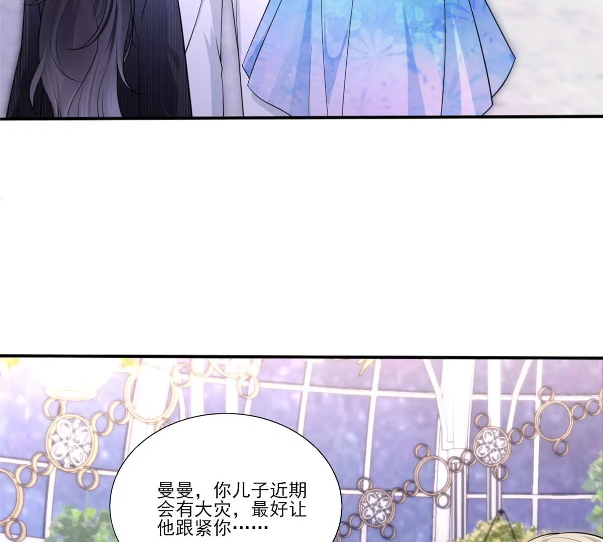 40 间接接吻56
