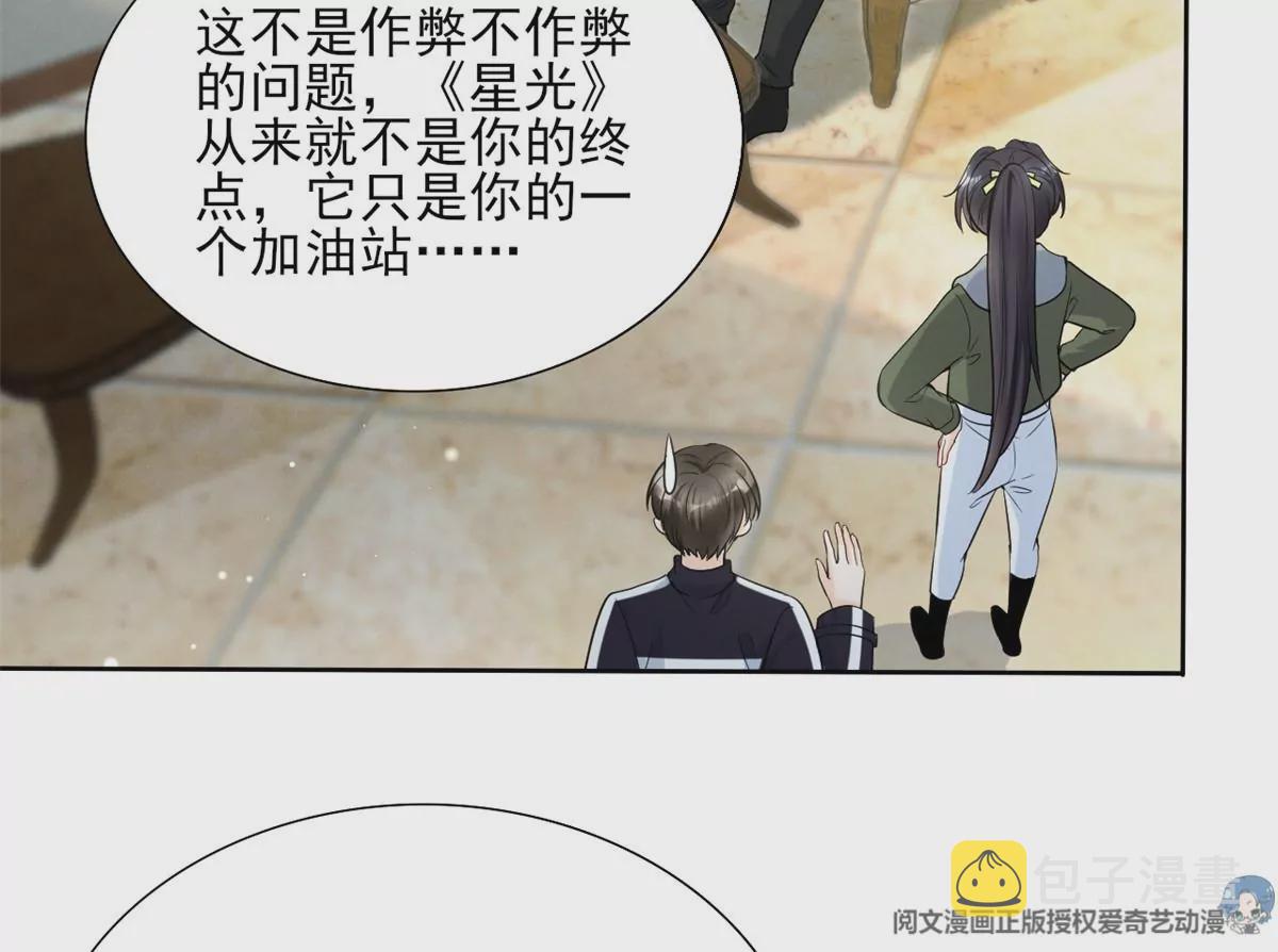 79 菊花残，满地伤5