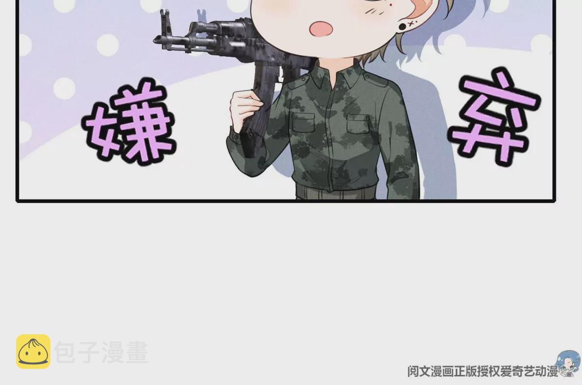 47 夜泽英雄救美34