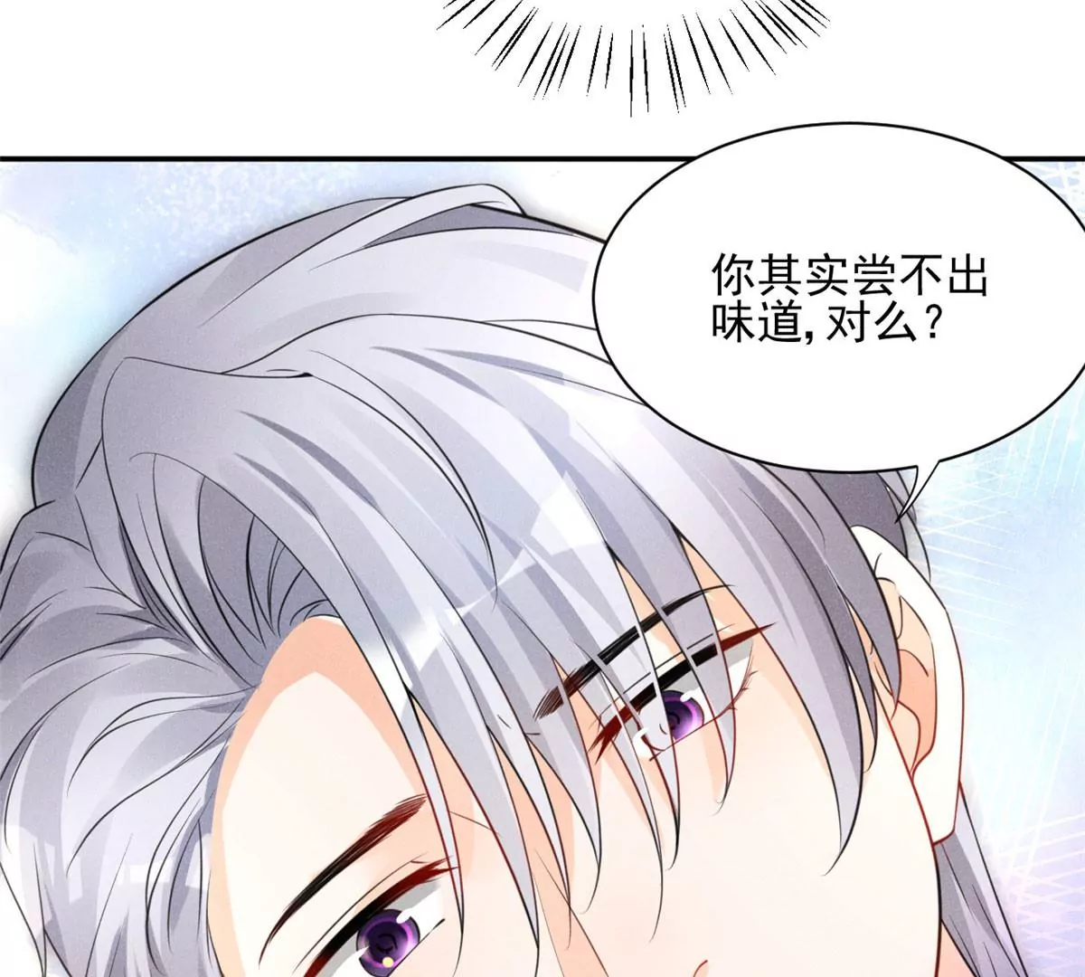 45 我就闻闻我不吃12