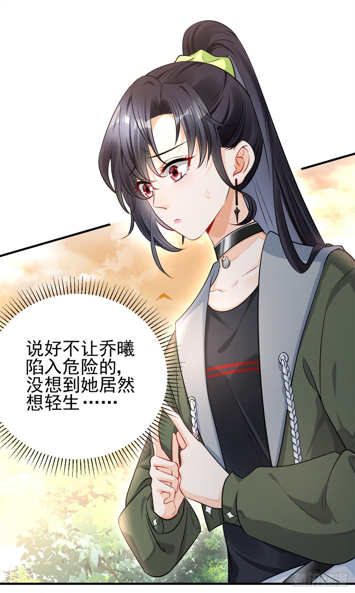 23 恭喜你，获得新生19
