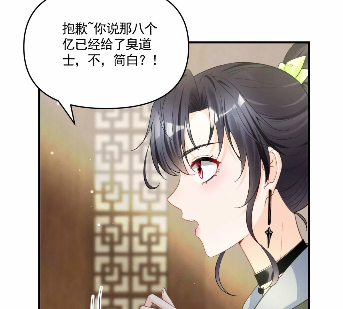 81 越是危险越要去14