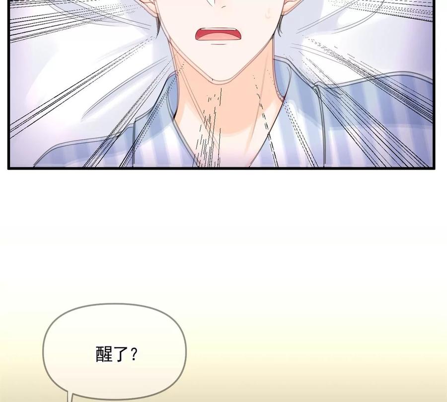72 狼狈屈辱地死去吗？49