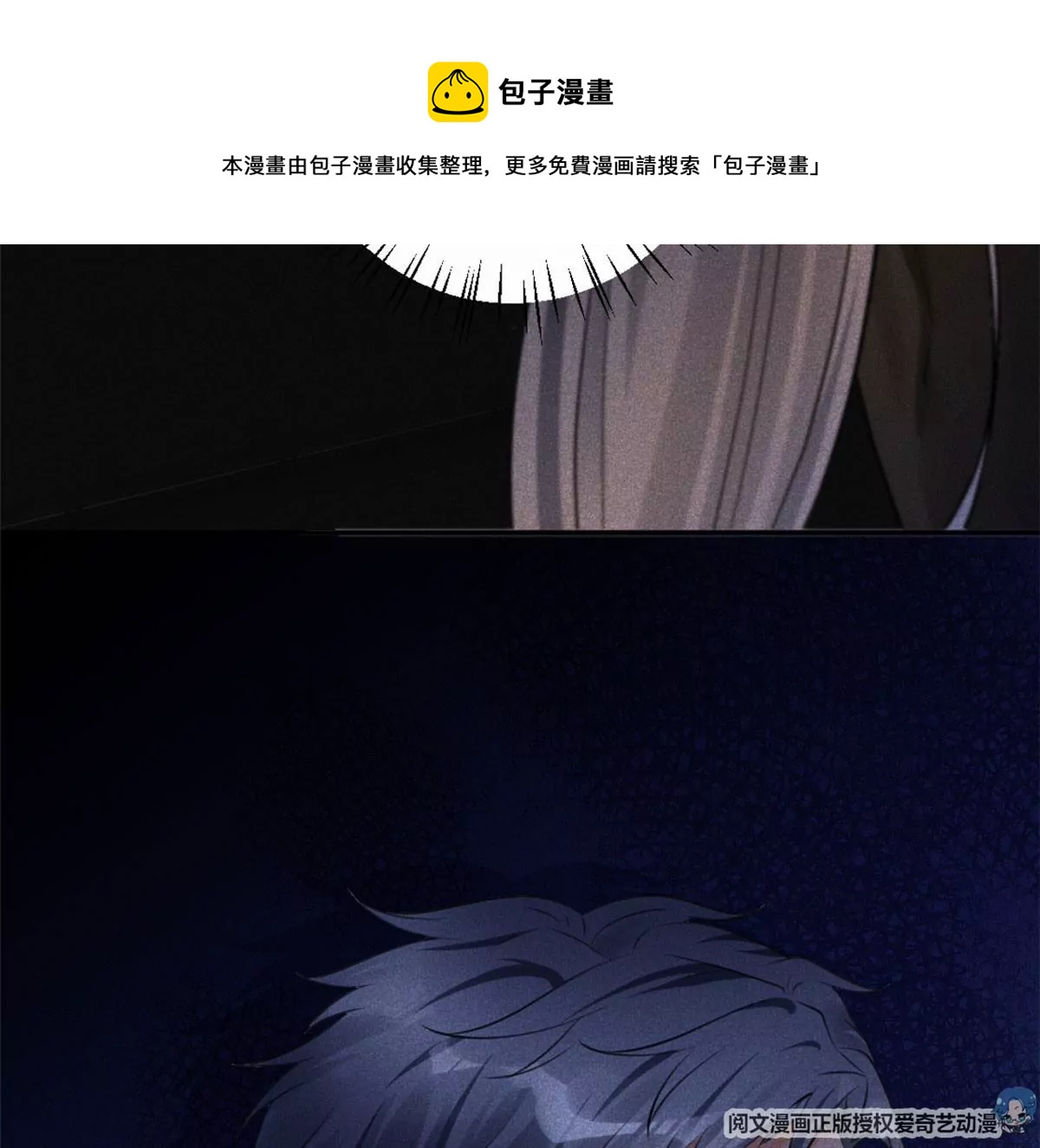 56 我不打女人13
