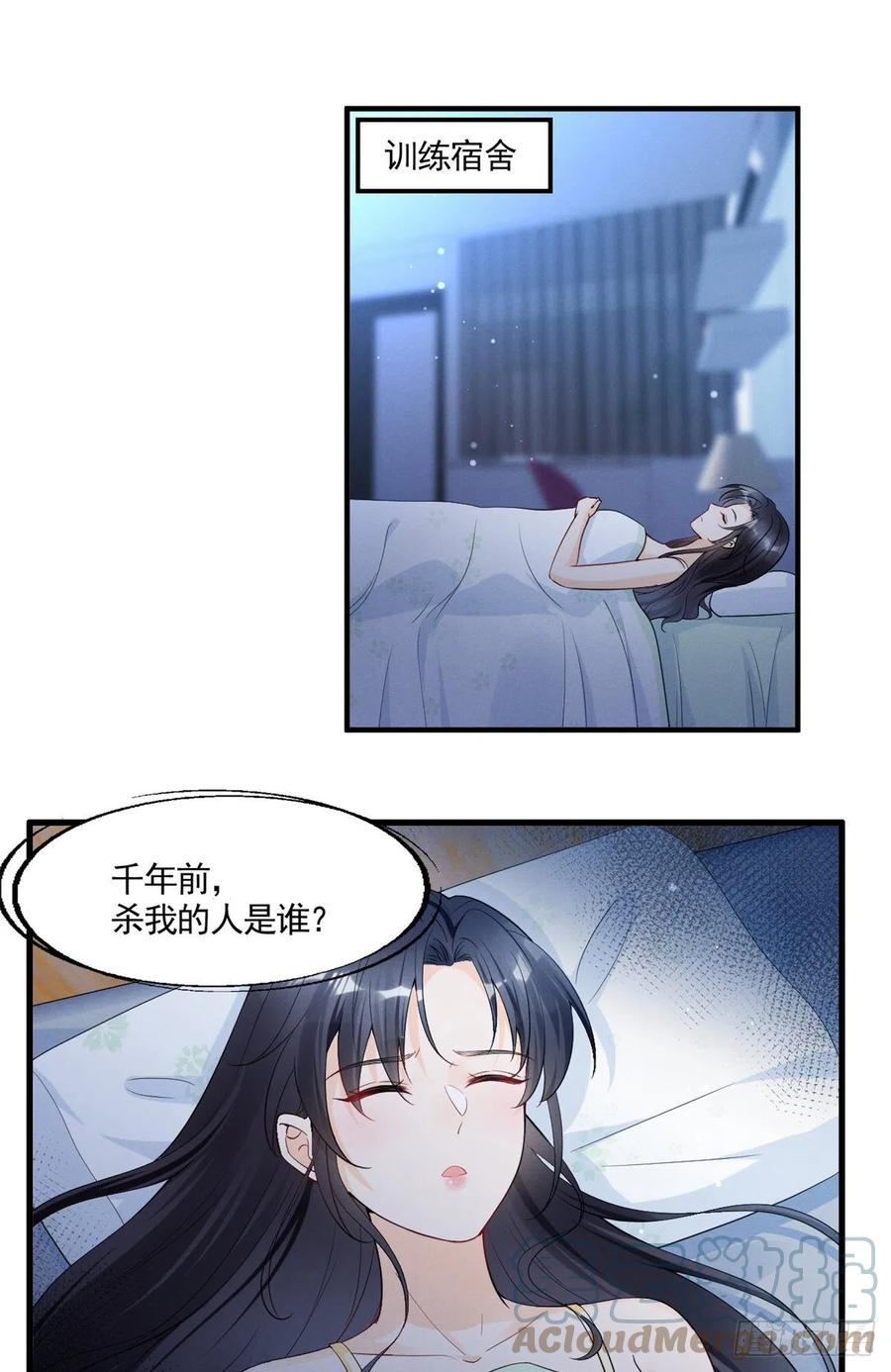 91 好想扑倒他2