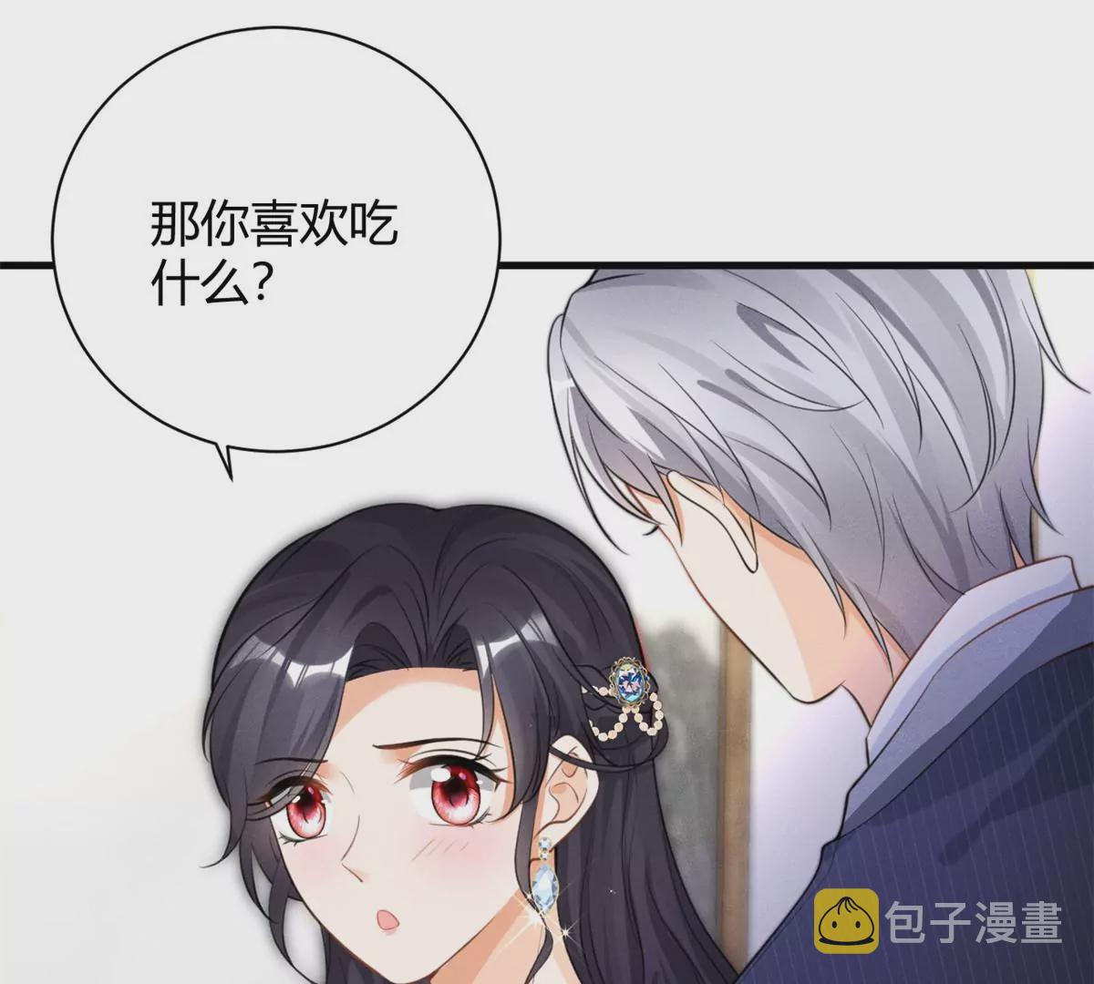 42 喜欢吃...60