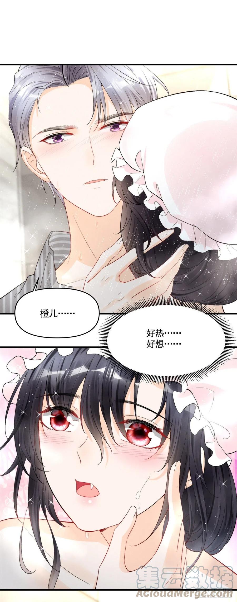 94 馋他，就让他变成你的6
