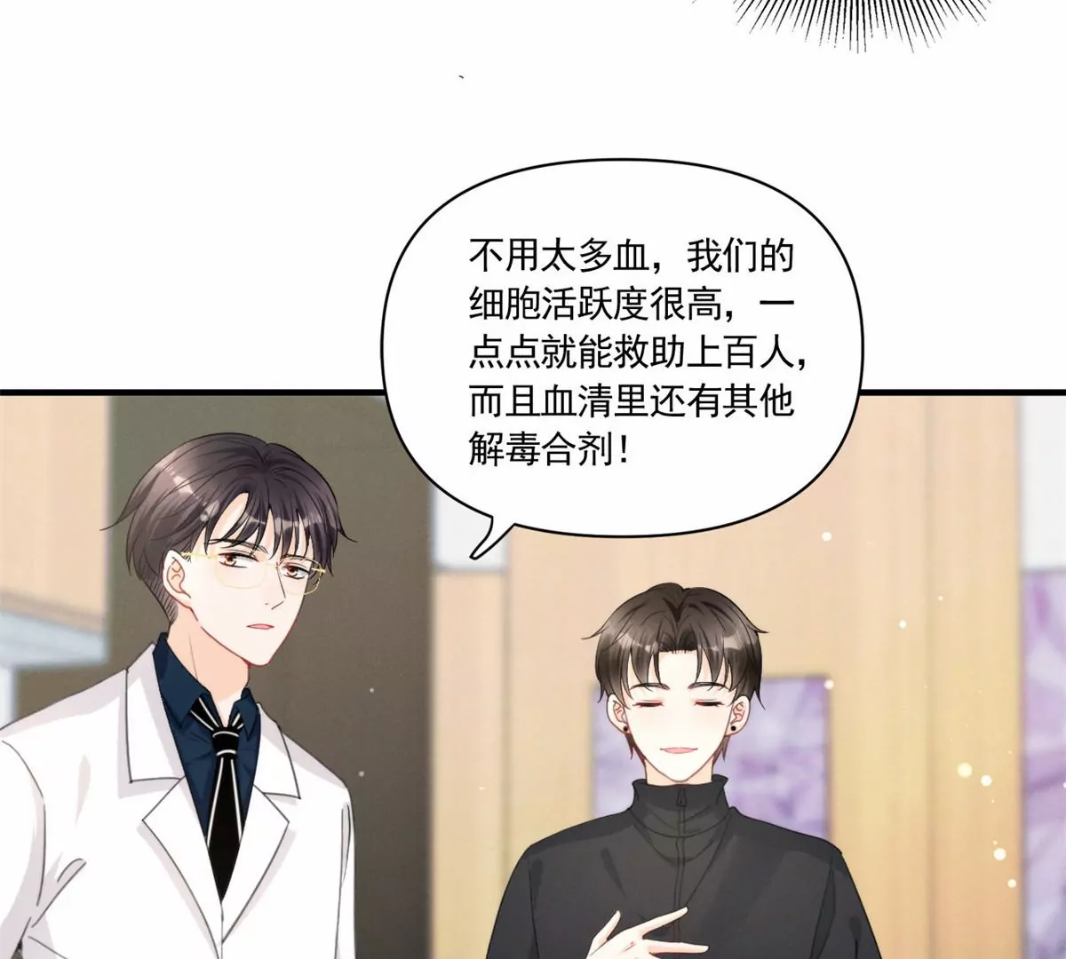 76 我就是喜欢她43