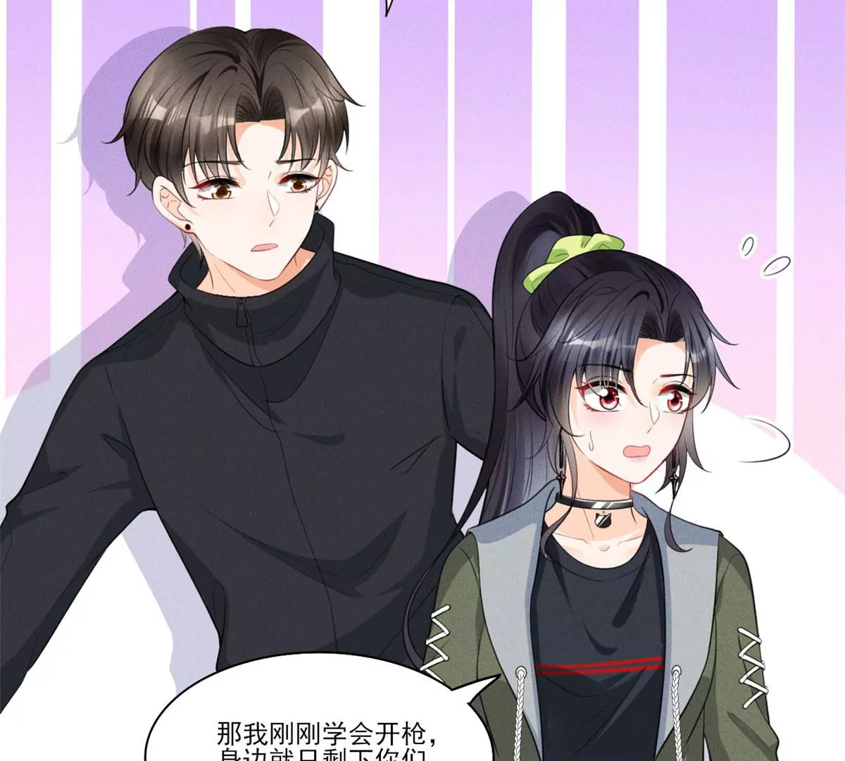 49 黄粱一梦26