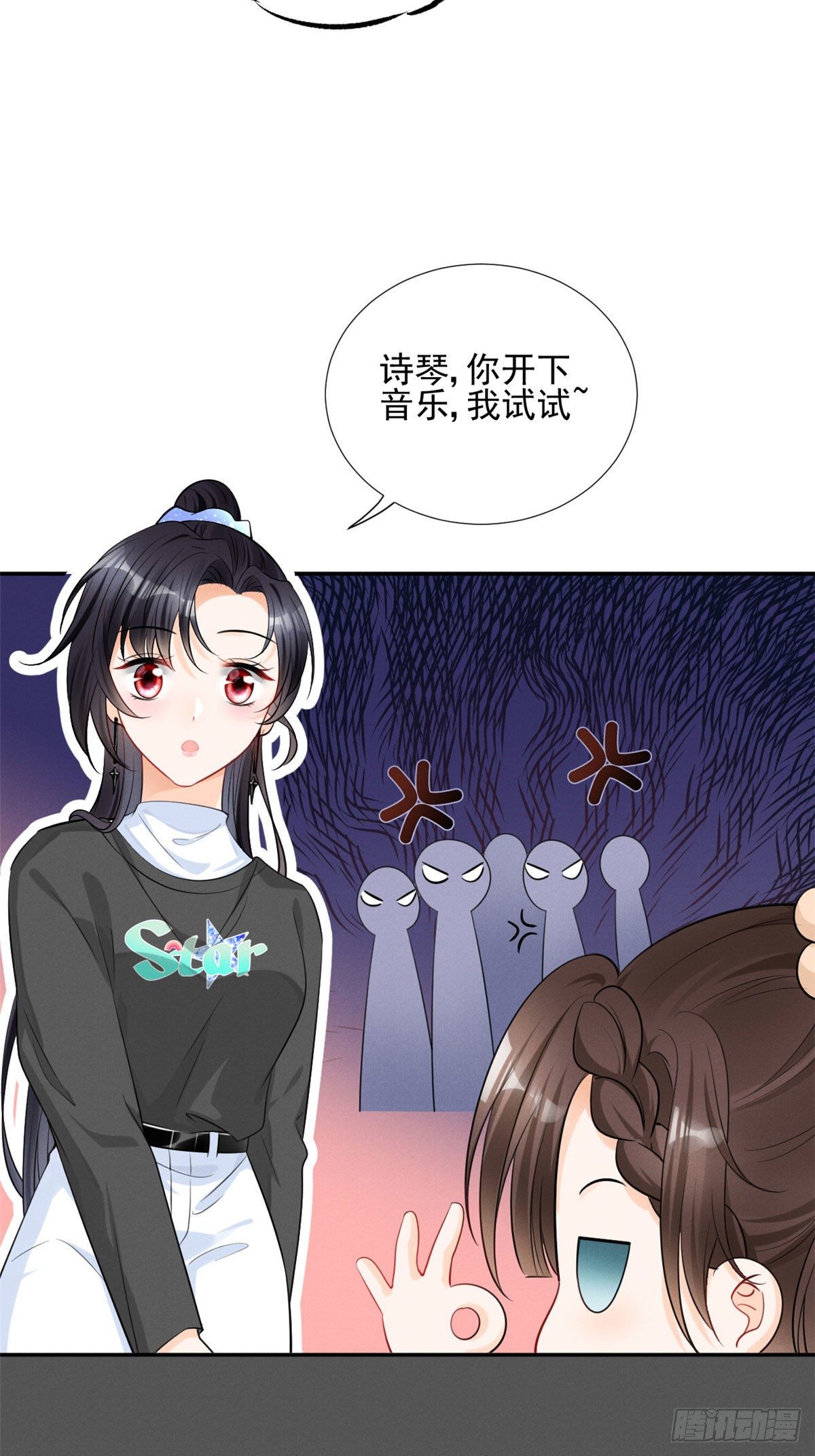 29 天才沐橙一秒打脸23