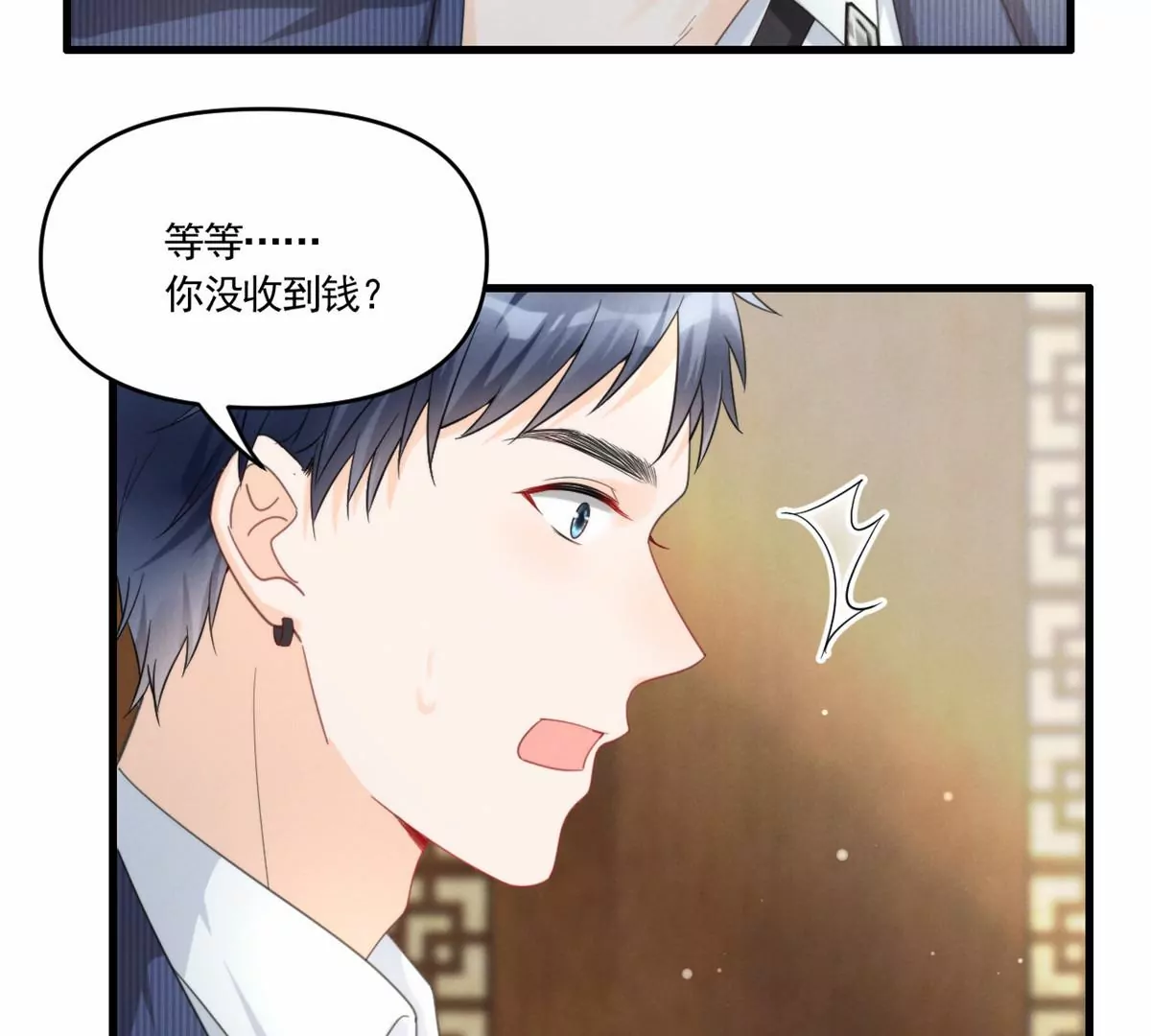 81 越是危险越要去17