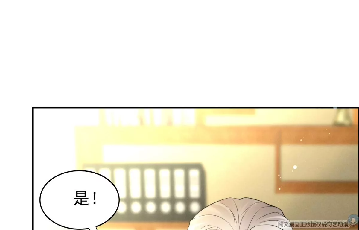 84 放长线钓大鱼79