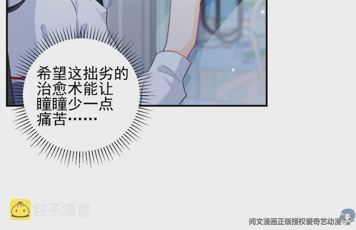 68 牧韶出事23