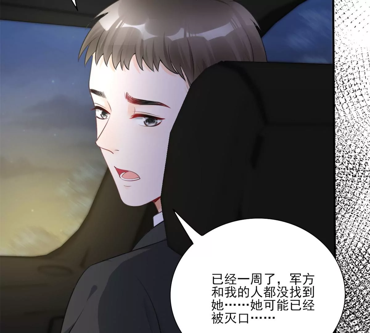64 危在旦夕25