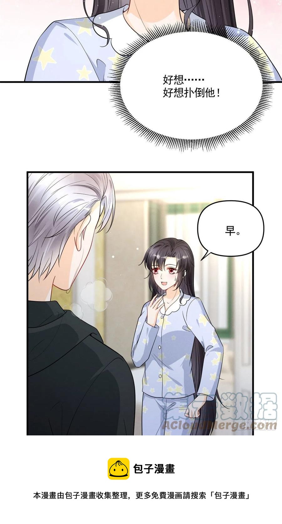 92 运动才能泻火20