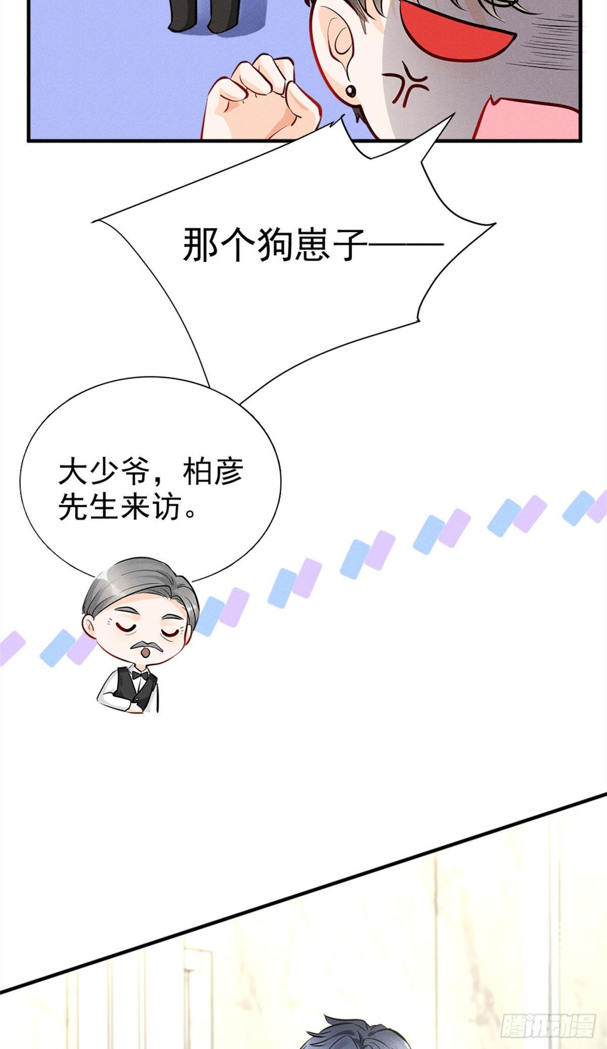 19 这女人我势在必得35