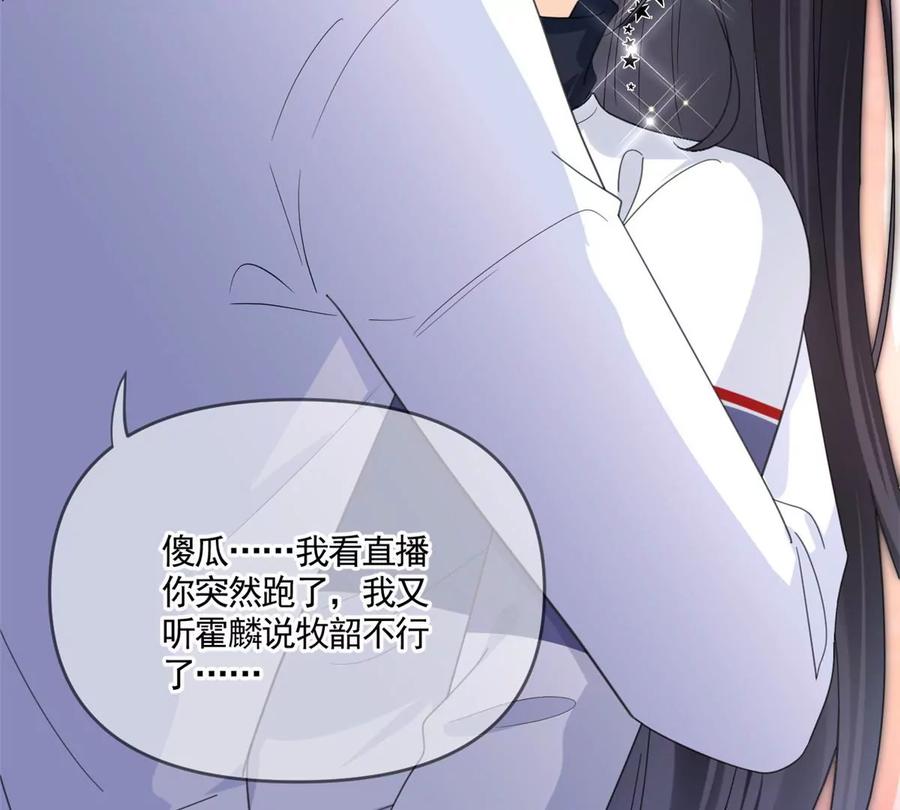 73 被抹去的记忆31