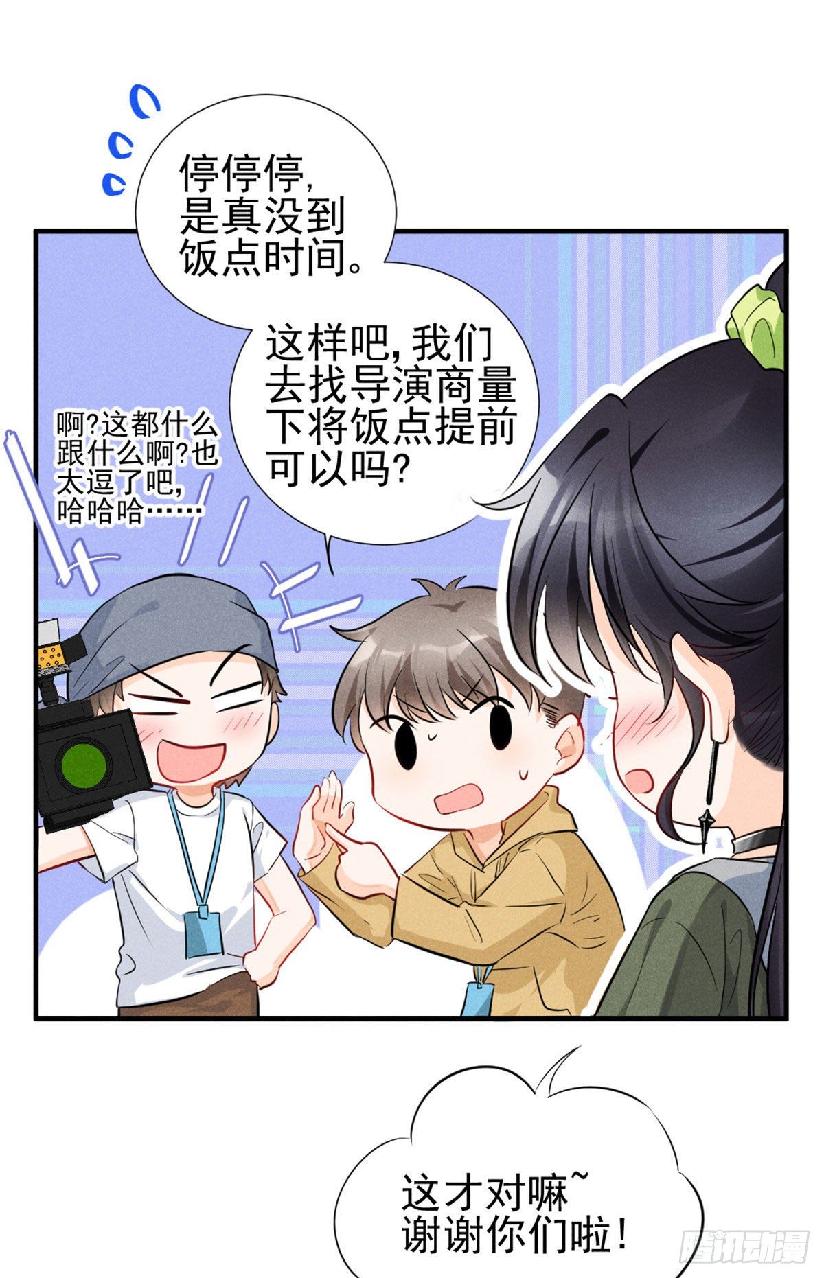 11 再敢bb拔你舌头！9
